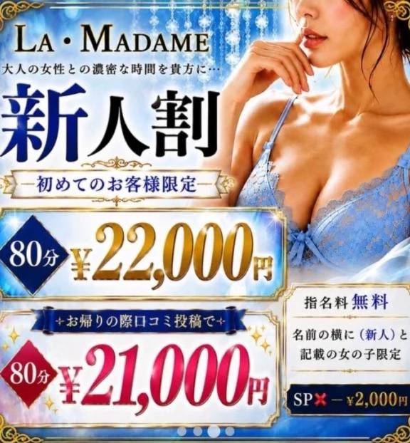 移籍後👠初出勤🌟