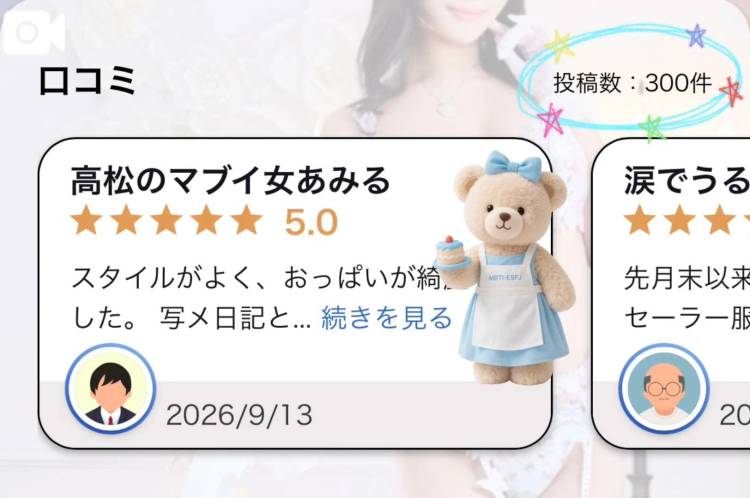 🌙㊗️300件💌(ˆ꜆ . ̫ . ).ᐟ.ᐟ💮