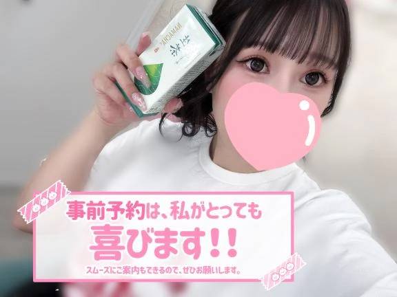 はじめましてっ(*^ω^*)
