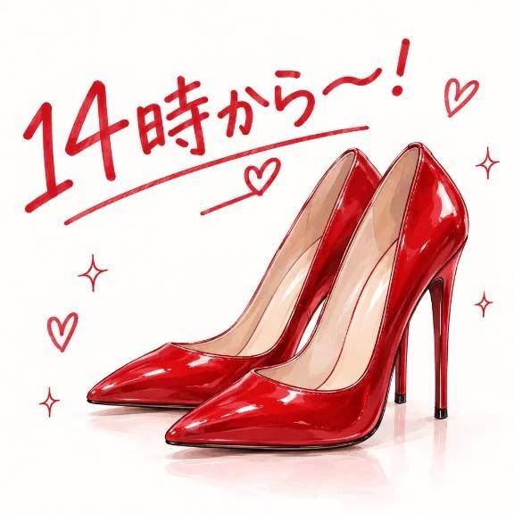 マダム👠今日から！