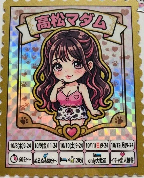お知らせです📢見てください❣️
