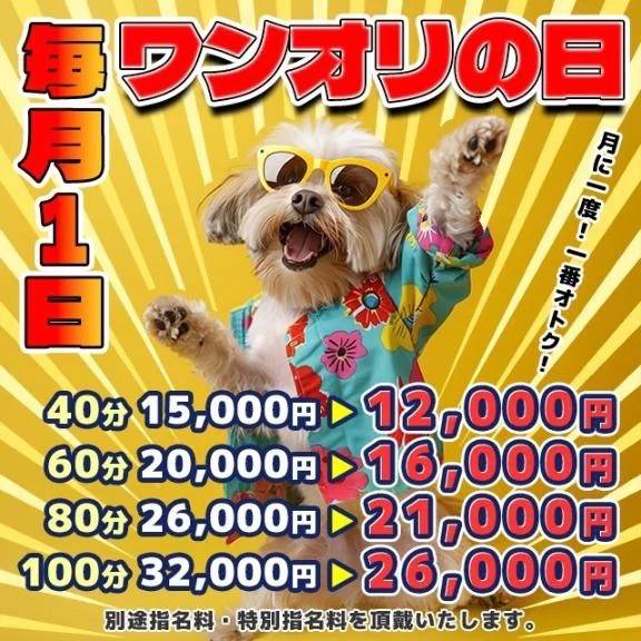 最終日ー！