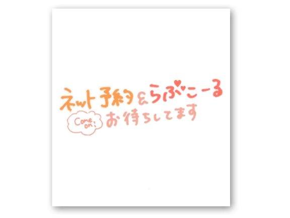 10/1 出勤します‎🤍