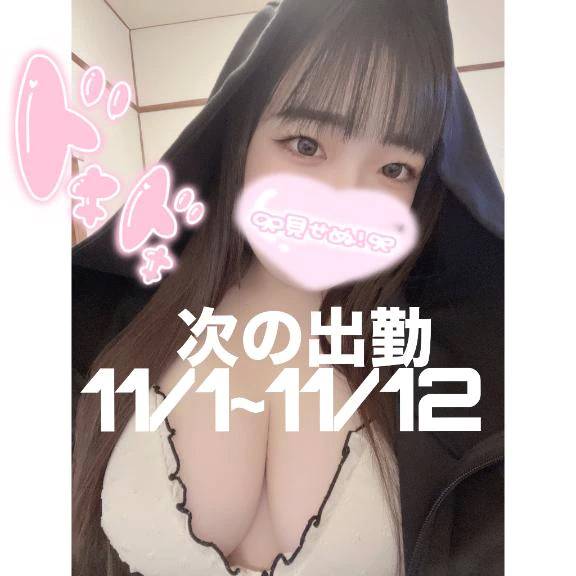 🎀🔞わんおりday埋まりつつあります！🔞🎀