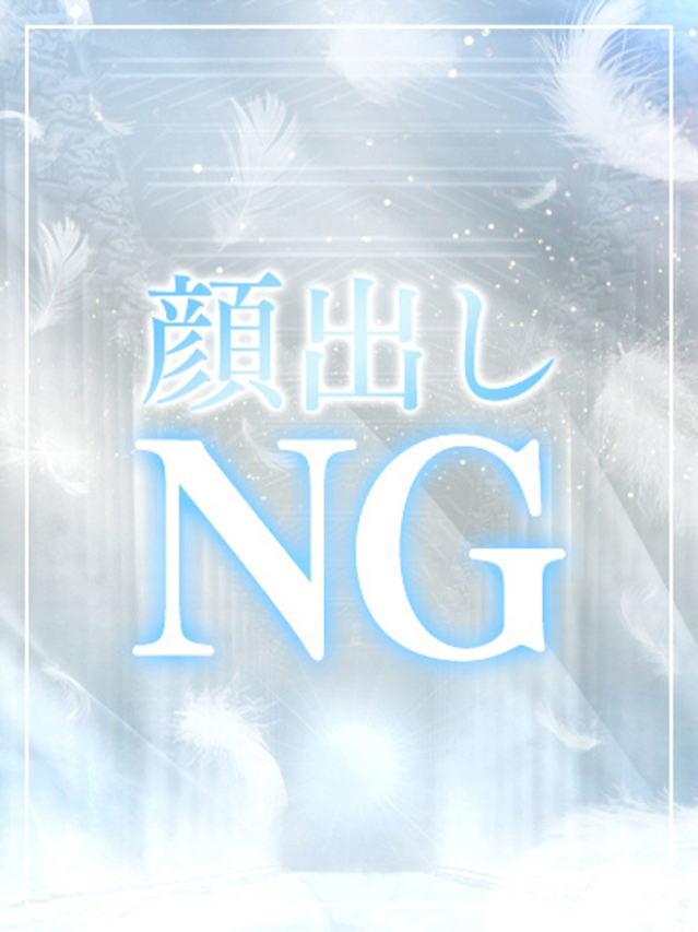 れあ（新人）（One and Only）