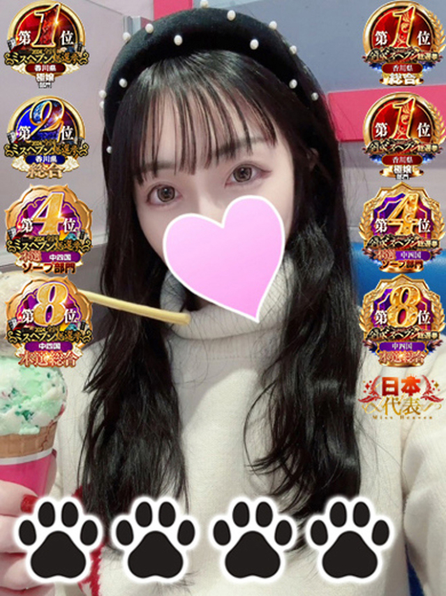 アミル 電撃移籍(One and Only)