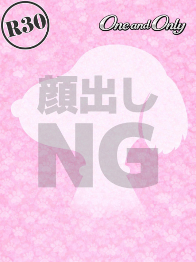 ララ_R30（One and Only）