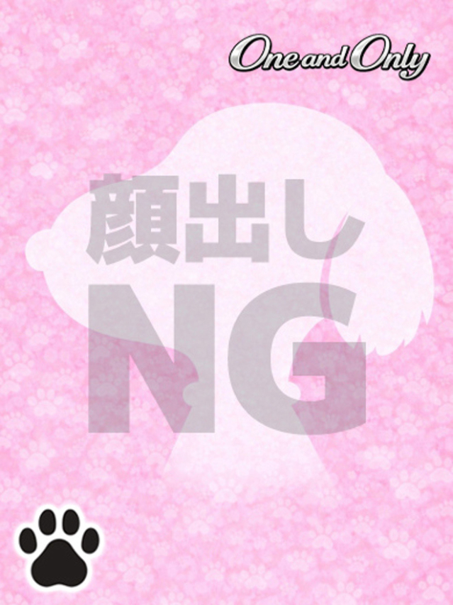 あすか（One and Only）