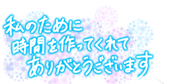 本日もお誘いありがとうございました✨