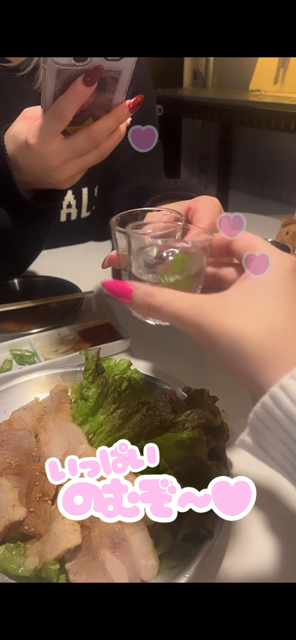お仕事お疲れさまです✨