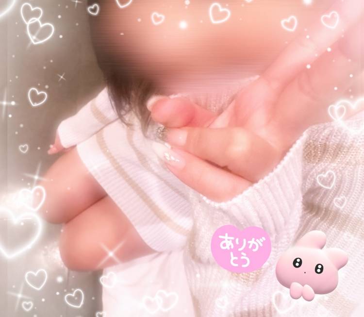 ありがとうございました😊