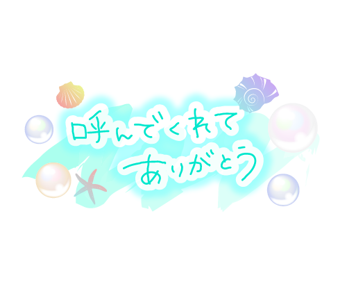 感謝🙏✨