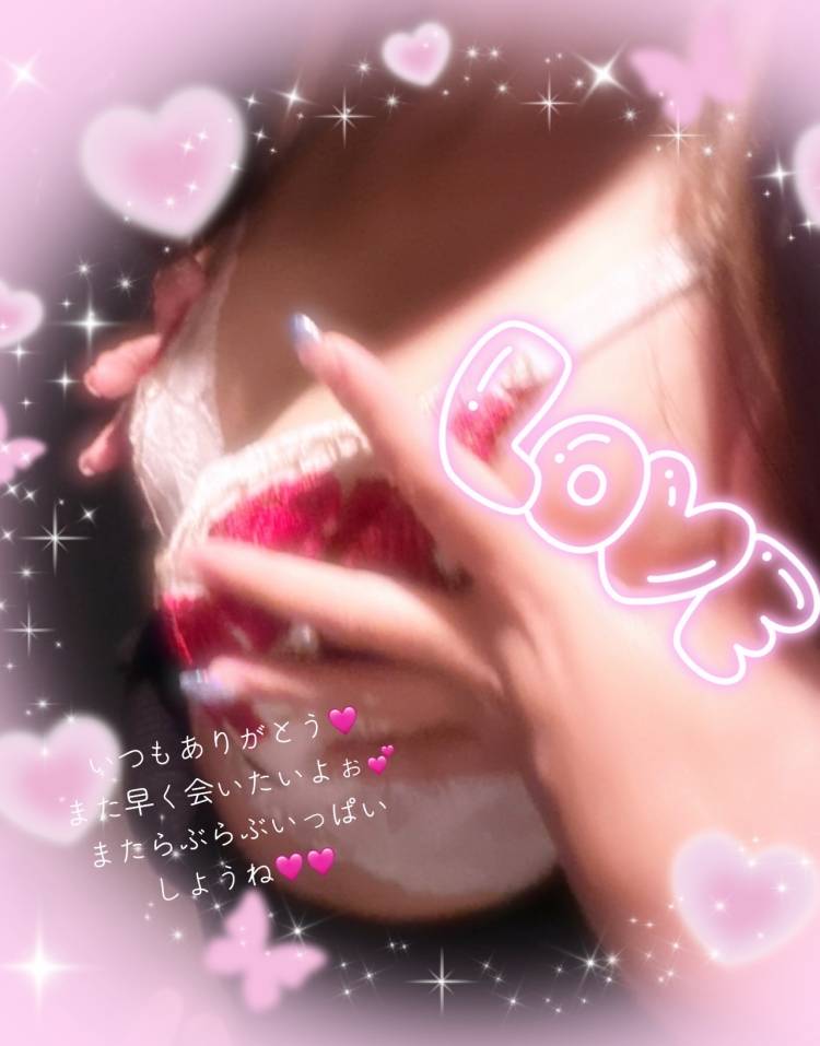 ありがとうございました🩷🩷💕