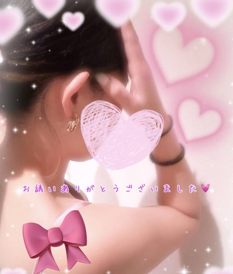 ありがとうございました❤️