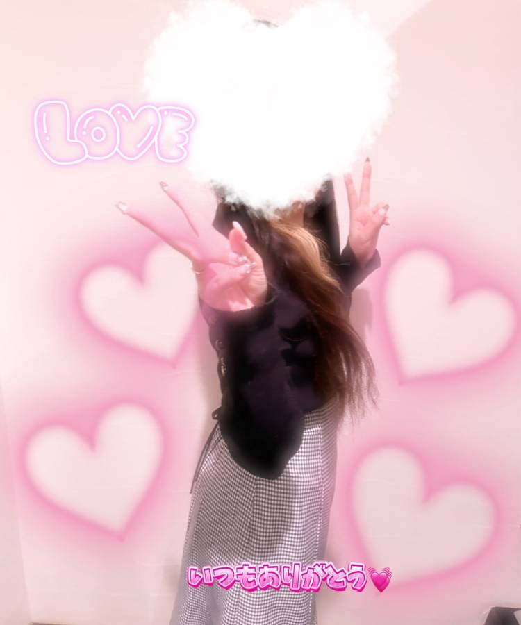 ありがとうございました♪