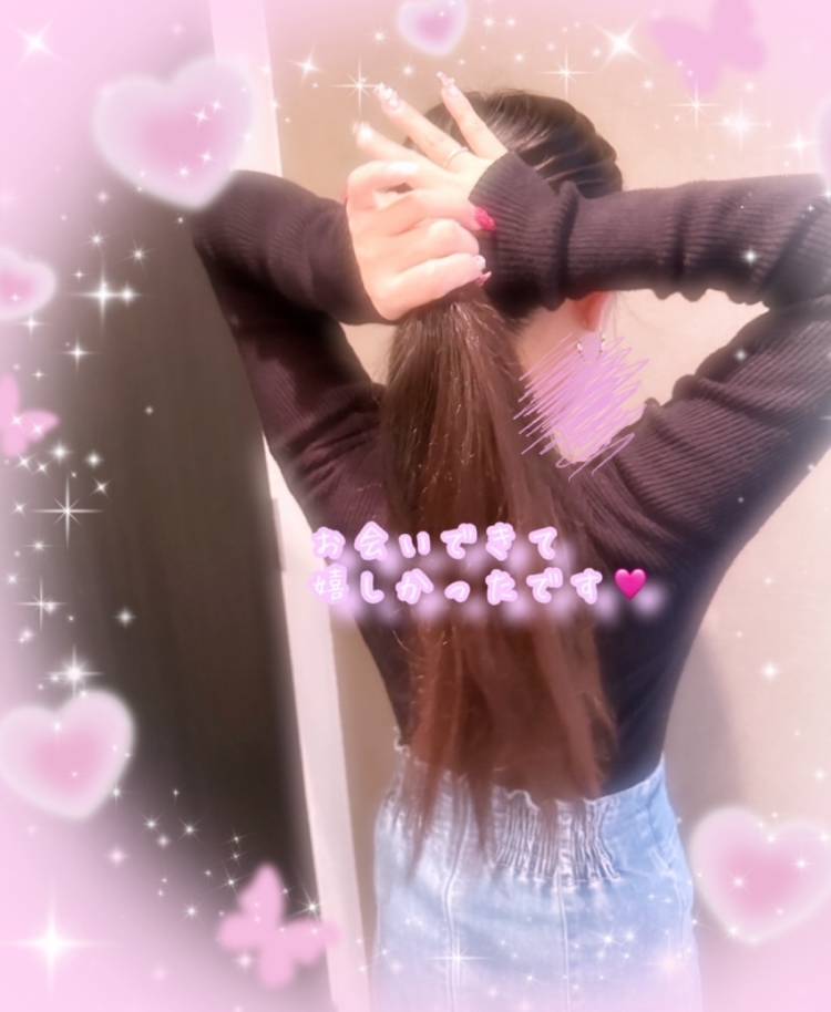 ありがとうございます❤️