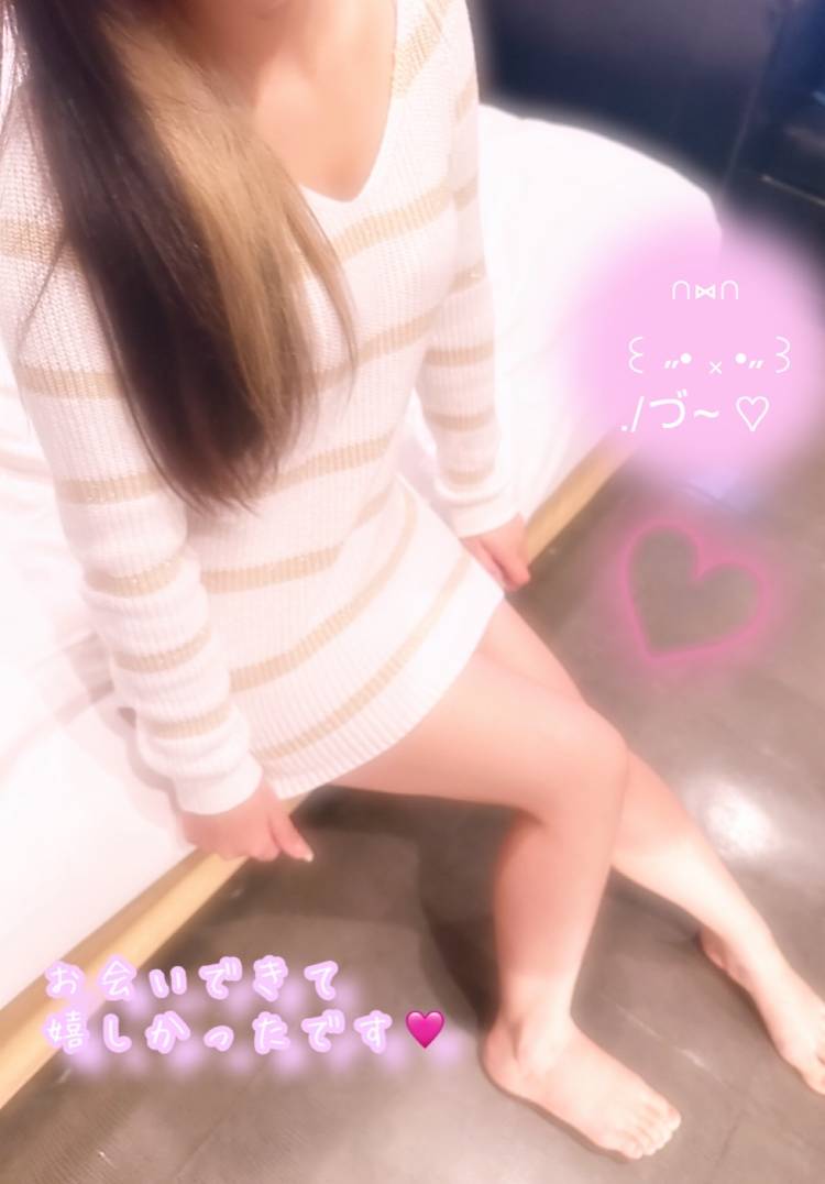 ありがとうございました💕