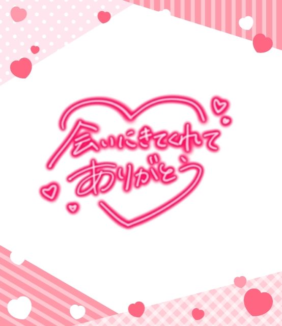 お礼日記です🕊 𓂃𓈒 𓂂𓏸