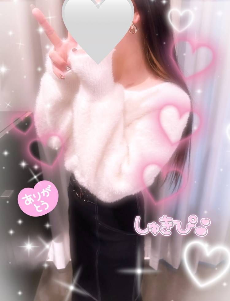 ありがとうございました🩷