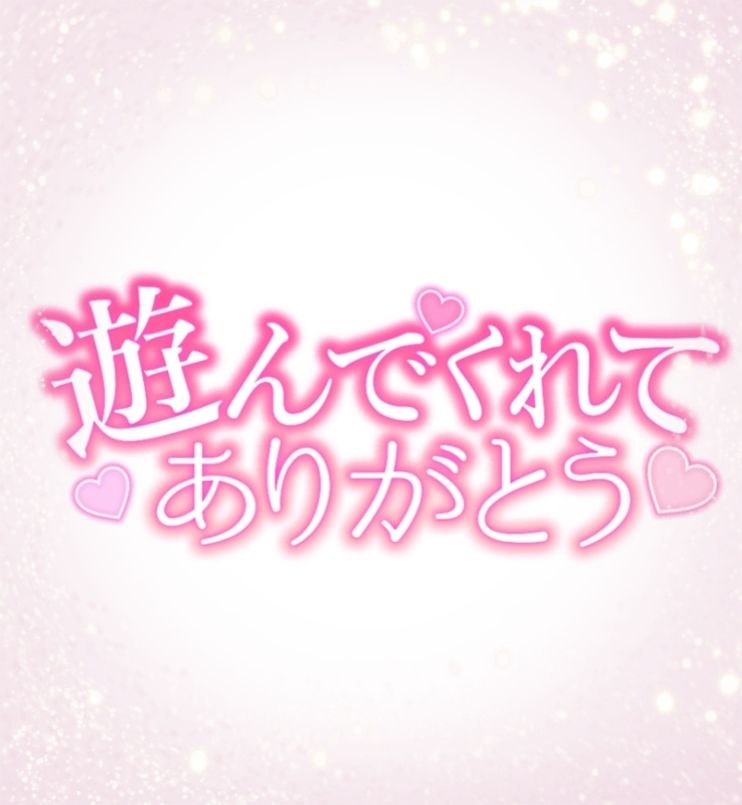 お礼日記🕊 𓂃𓈒 𓂂𓏸