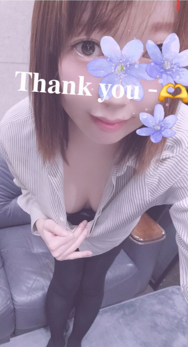お礼💌