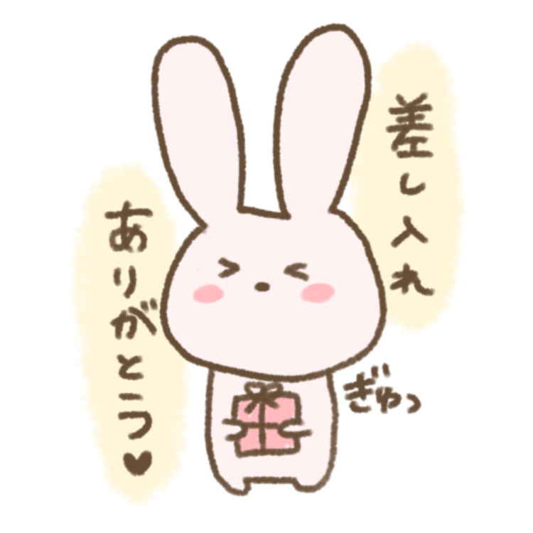 お礼日記です✨️