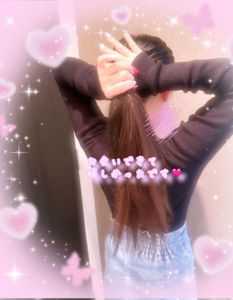 ありがとうございました🩷