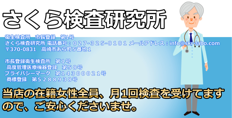 秘密の逢瀬… ○○妻(西条・東予・今治)（西条デリヘル）