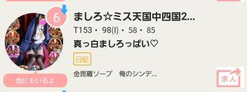 今週もランキングありがとうございます.ﾟ+.(・∀・)ﾟ+.ﾟ