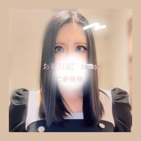 お礼日記°???°