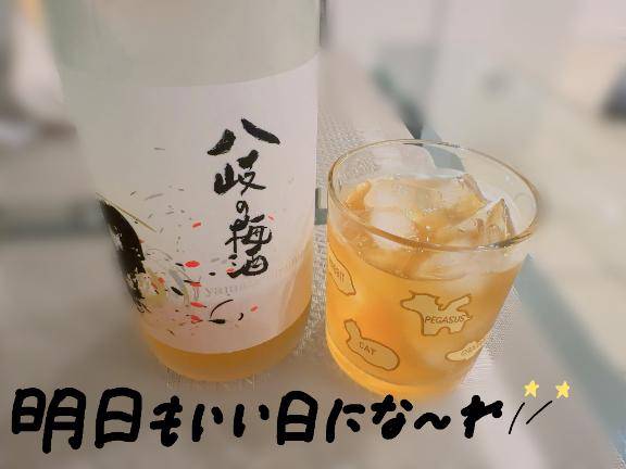 到着?