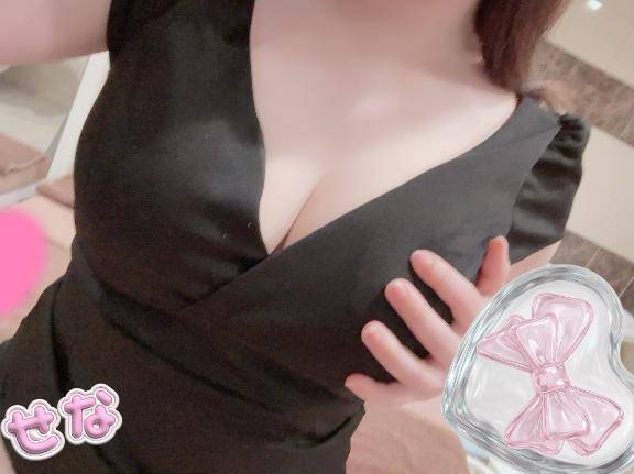 おはよう?