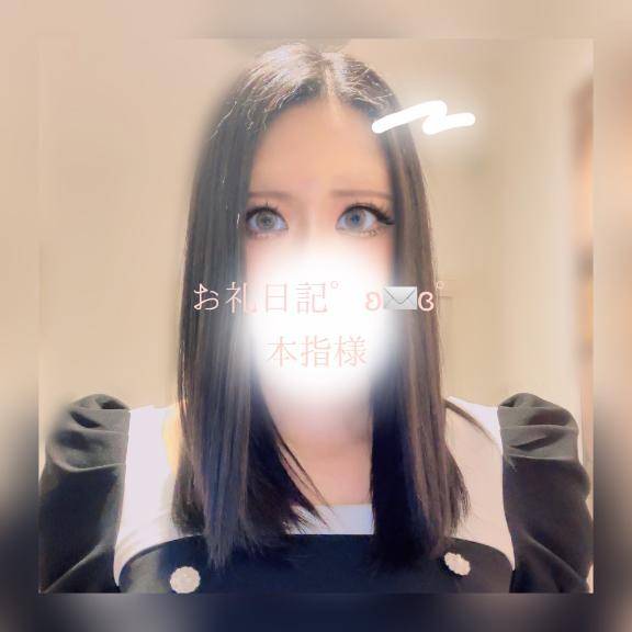 お礼日記°???°