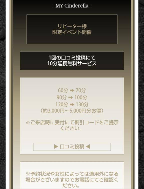 ?また会ってくれる？?