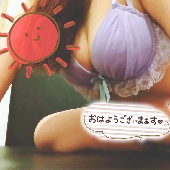 おはようございます?