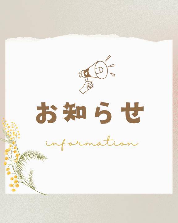 かなりご無沙汰してます?????
