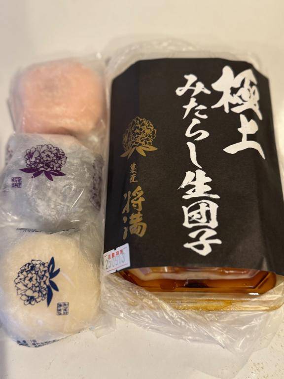 お客様からの差し入れ