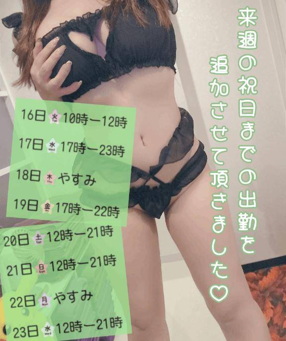 ?もえ日記?