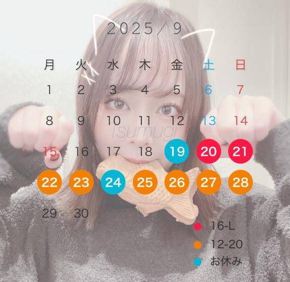 今年ラスト出勤かもです。。。