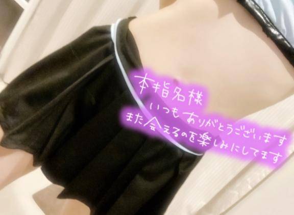 本指名お兄さん?