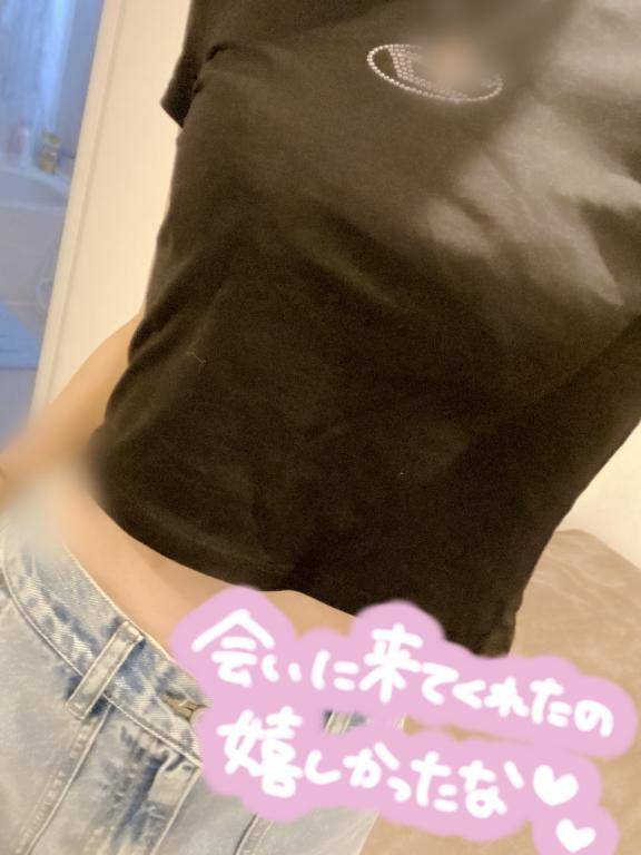 ありがとう?