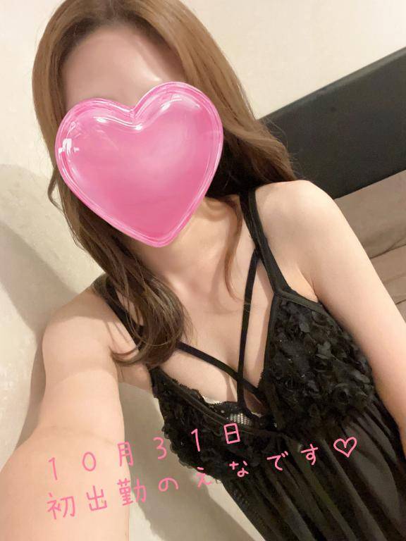 明日初出勤です??