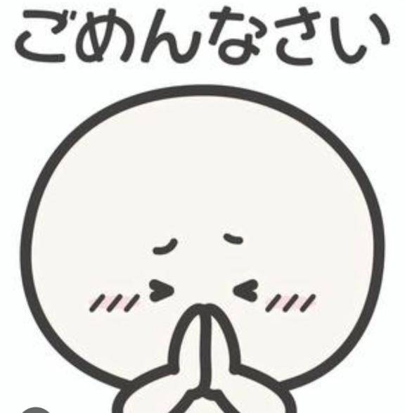 ?お詫び一部内容訂正??