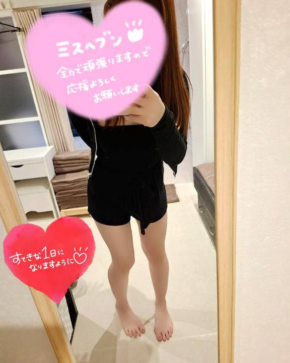 ?イベント期間中?