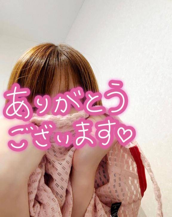 ?終了・・です?