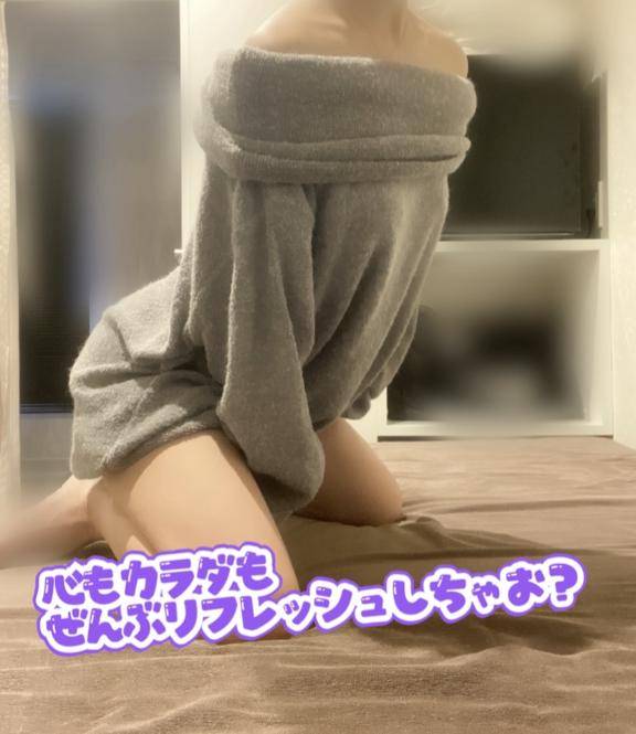 20時30分から居ます?