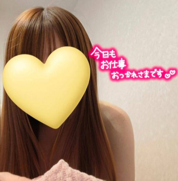 ?１度でもいいので?