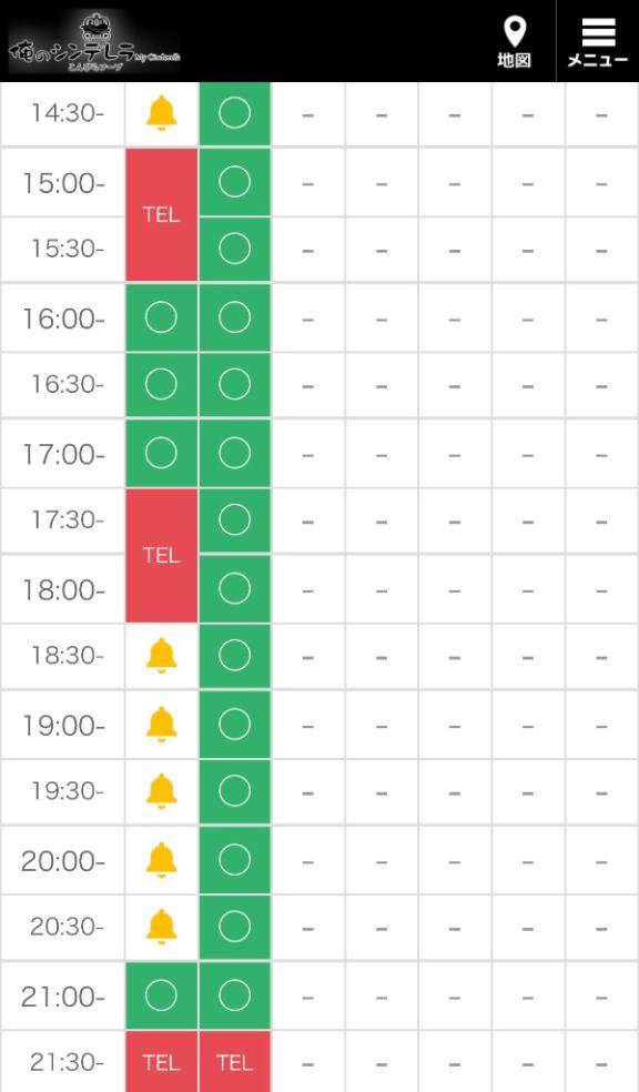 非日常?味わおう？