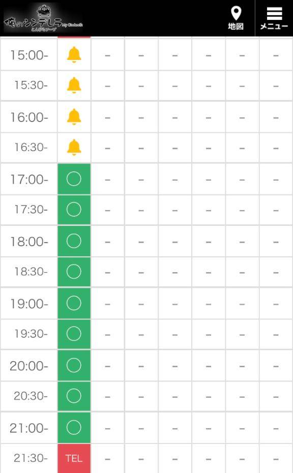 今年ラスト出勤?最終日