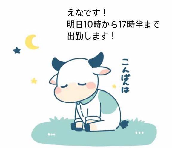 えな♡業界未経験♡超敏感♡(金毘羅ソープ 俺のシンデレラ)